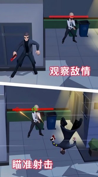 数字特工