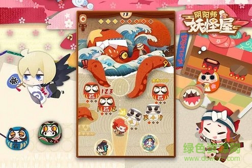 阴阳师妖怪屋网易版下载