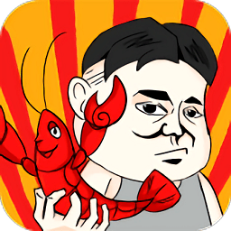 欢乐养殖场分红虾