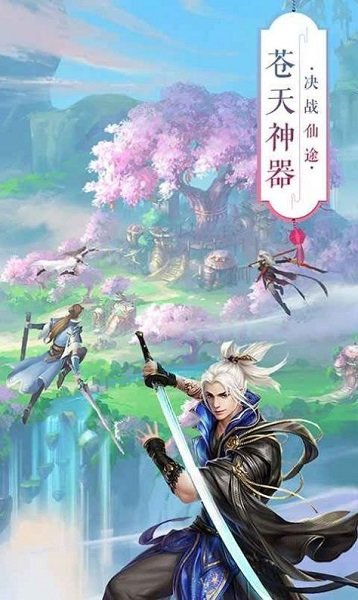 鬼灭之轮回手游官方下载
