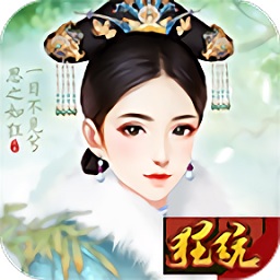 恋上后宫游戏