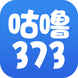 咕噜373代练平台