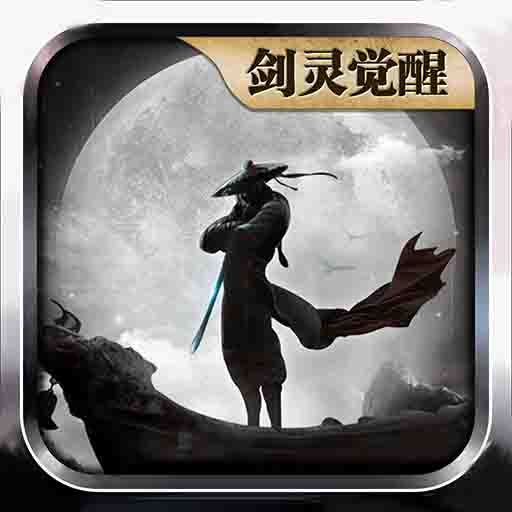 魔与道ol手机版
