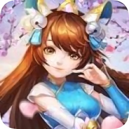 师姐修仙录手游