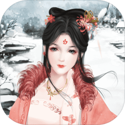 我的女儿是女皇游戏