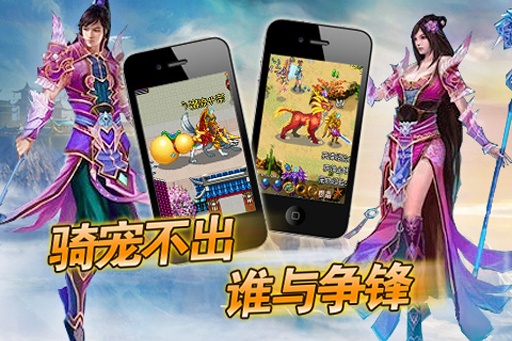 魔与道