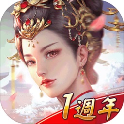 陌上人如玉手游