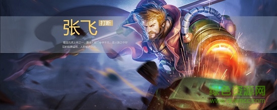 梦三国九游版