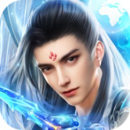 破魔诛仙手游（暂未上线）