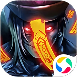 我在江湖之驱魔道仙手游