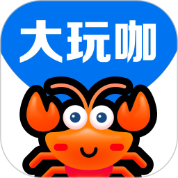 大玩咖app