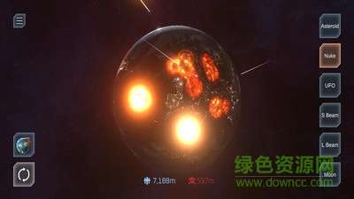 行星粉碎模拟器