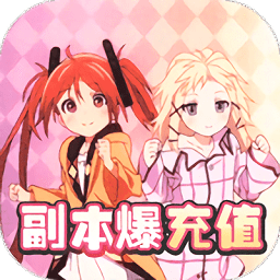 美少女计划游戏