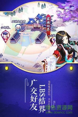 阴阳师vivo客户端