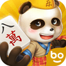 乐山博雅棋牌