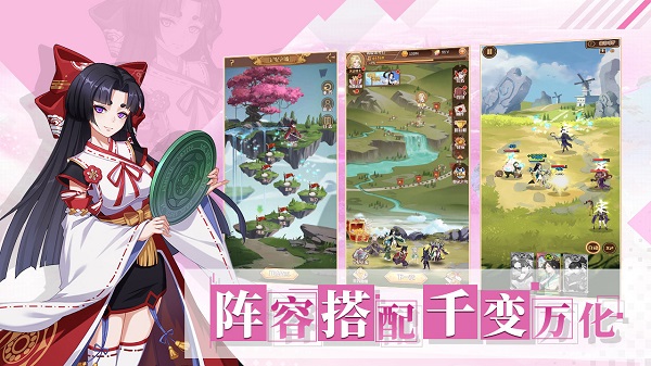阿尔米娅赞歌客户端
