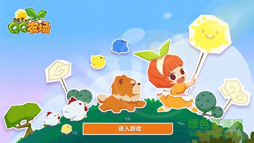 qq农场hd手机版