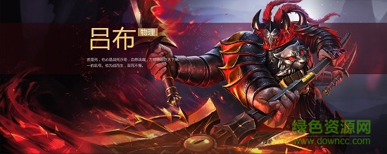 梦三国九游版