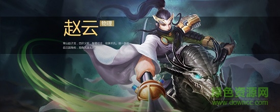 梦三国九游版
