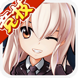 天际飞行队游戏