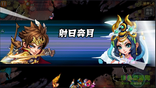 阴阳西游手游