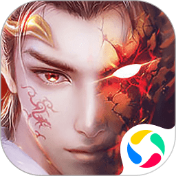 九天诛魔手游