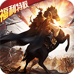 冲吧三国抢先版
