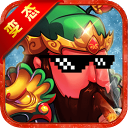 三国有杀气游戏