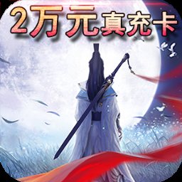 笑笑江湖GM版
