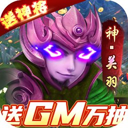 全民战鹰GM版