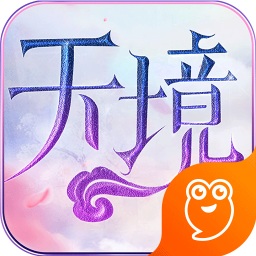 天境手游