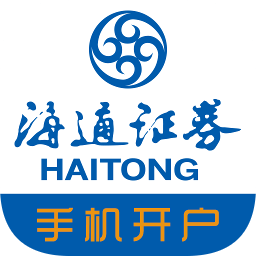 海通证券开户app