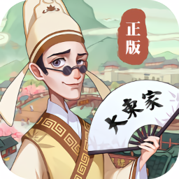 欢乐大东家游戏