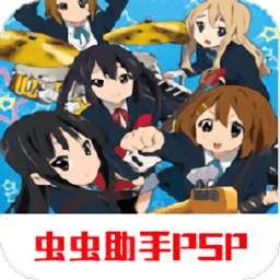 轻音少女放学后演唱会免
