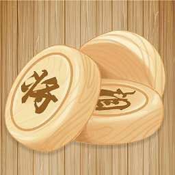 一起学象棋游戏