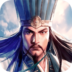 三国志霸道台版