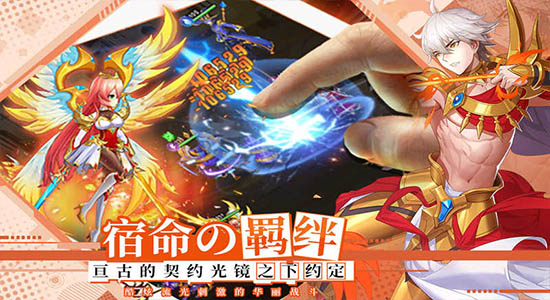 光之圣境放置次元九游版