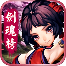 剑魂榜bt版