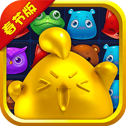 开心消消乐吊炸天辅助