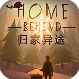 归家异途手机版