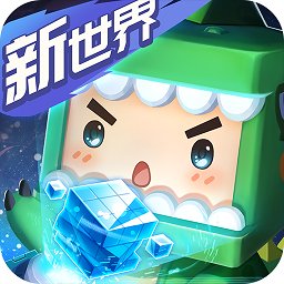 迷你世界0.42.0版本
