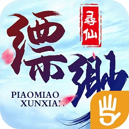 530玩缥缈寻仙手游