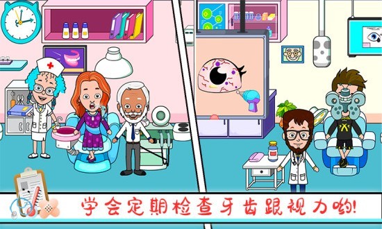 托卡小家诊所