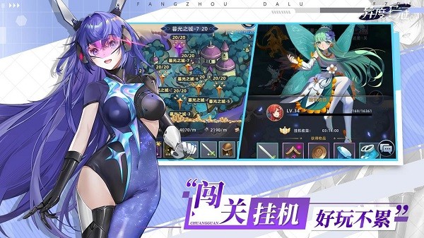 异度王冠游戏