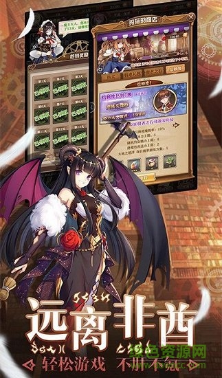魔女养成计划最新下载
