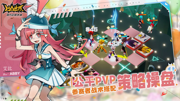 凹凸世界黑洞大乱斗最新版
