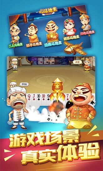 JJ比赛大厅app下载