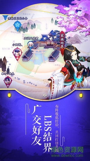阴阳师b站安卓版