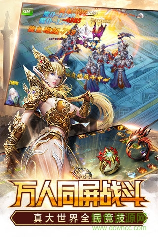永恒纪元戒九游版