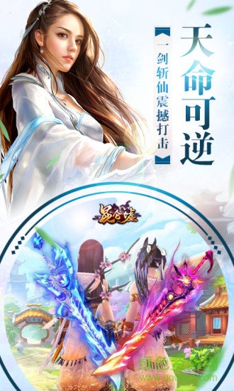 九游昆仑墟游戏下载